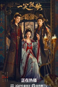  Обречённые сердца 